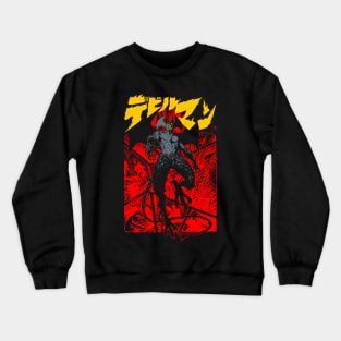 Debiruman Crewneck Sweatshirt